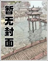[咒回同人] 和五条悟分手再相遇他对我死追不舍
