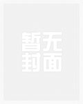 大小姐实在貌美